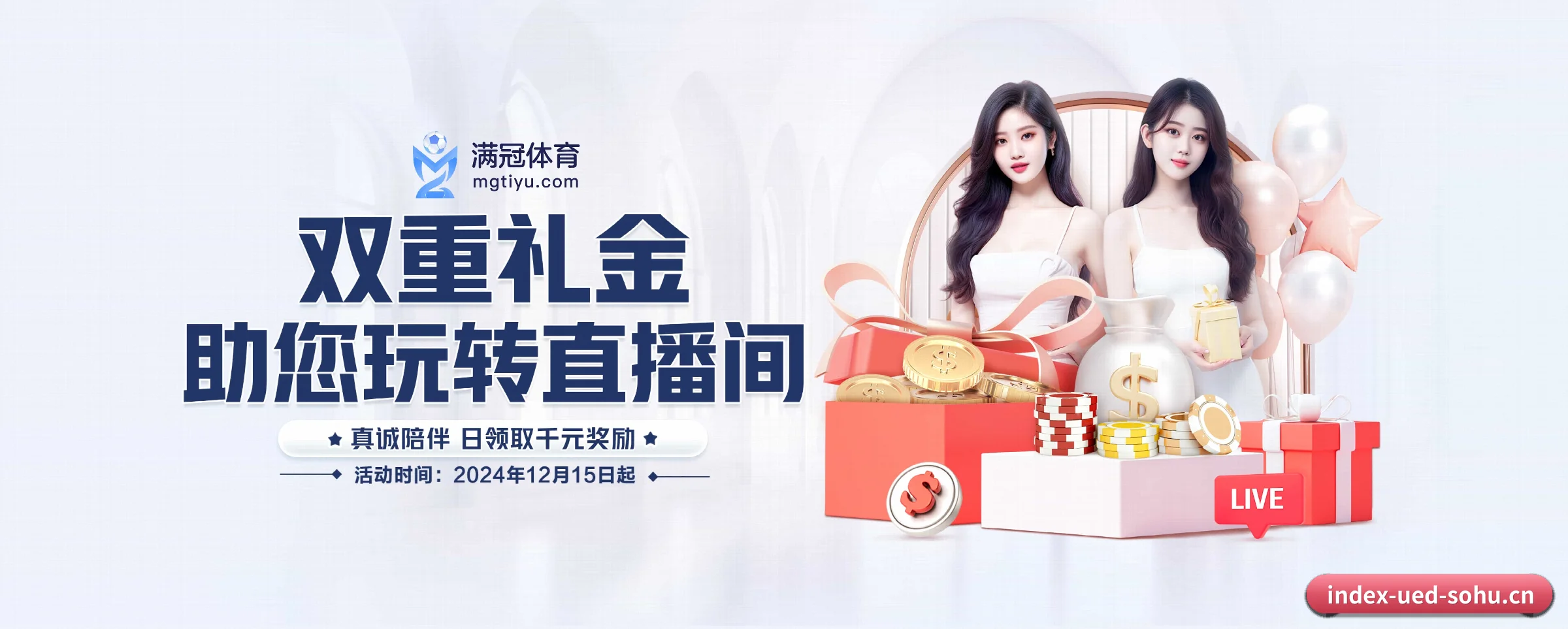 专注做深做实基础设施